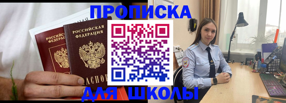 найти адрес прописки в Дудинке