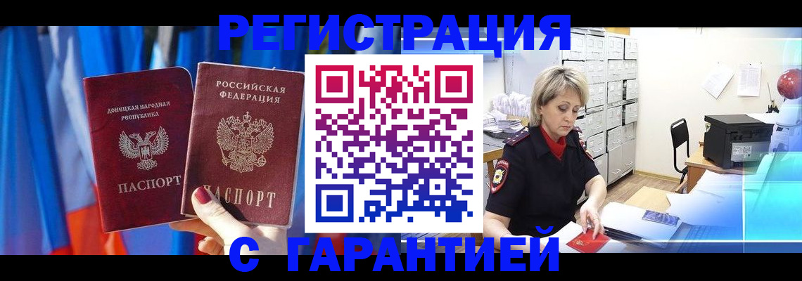 регистрация для школы в Дудинке